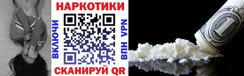 Магазин наркотиков Анапа Гашиш  Кокаин  Меф мяу мяу 