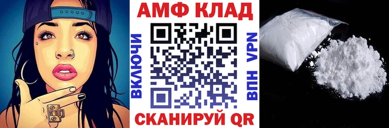 как найти наркотики  Анапа  АМФЕТАМИН 98% 