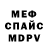 Амфетамин Розовый BM RBCA