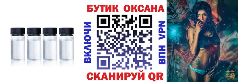 БУТИРАТ вода  Анапа 