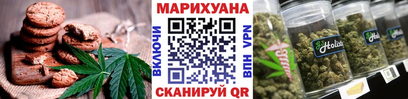 наркотики  Анапа  Печенье с ТГК марихуана 