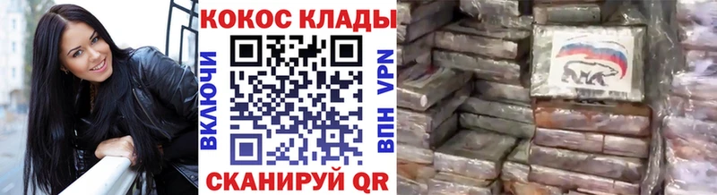 КОКАИН 99%  Анапа 
