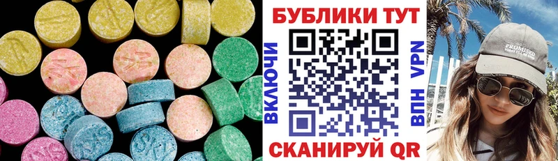 купить   Анапа  Экстази Cube 