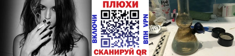 дарнет шоп  Анапа  OMG сайт  ГАШИШ хэш 