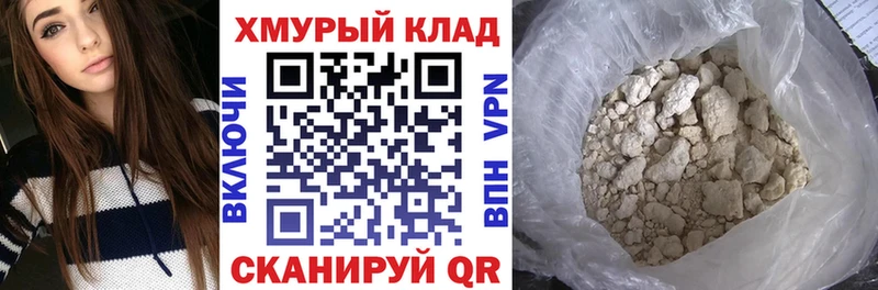 Героин афганец  закладки  Анапа 