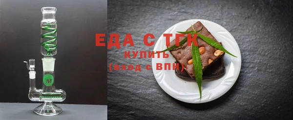 ALPHA PVP Абдулино