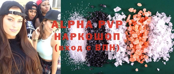 spice Алексин