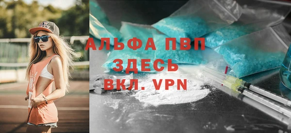 кокаин перу Заводоуковск