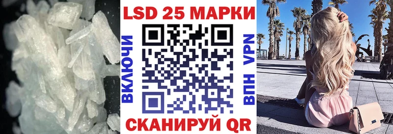 mega рабочий сайт купить наркоту Анапа Лсд 25 экстази ecstasy