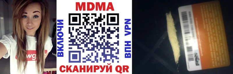 MDMA кристаллы shop какой сайт Анапа KRAKEN ONION