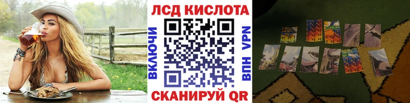 Наркотические марки 1,8мг  Анапа 