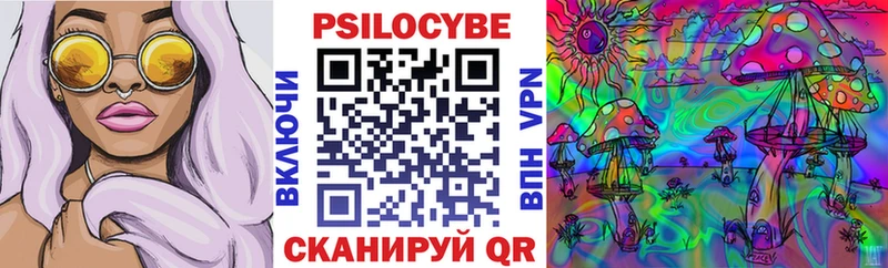Галлюциногенные грибы мицелий  закладки  Анапа 