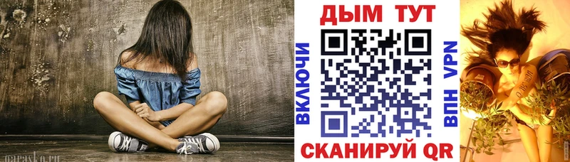 купить наркотик  Анапа  Бошки марихуана сатива 