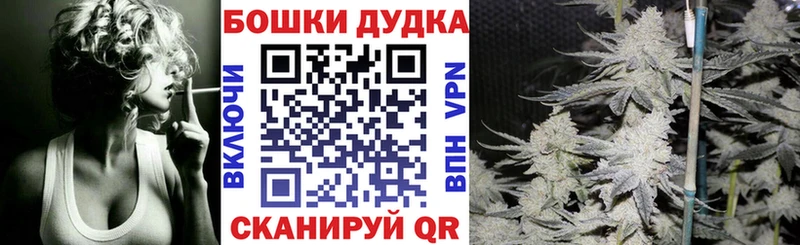 Бошки марихуана AK-47 Анапа